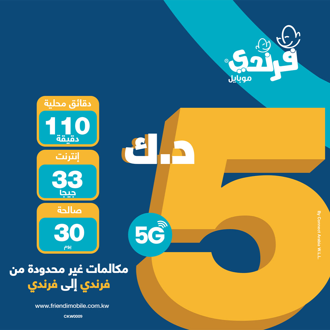 FRiENDi 5 KD 5G (30 Days Validity)