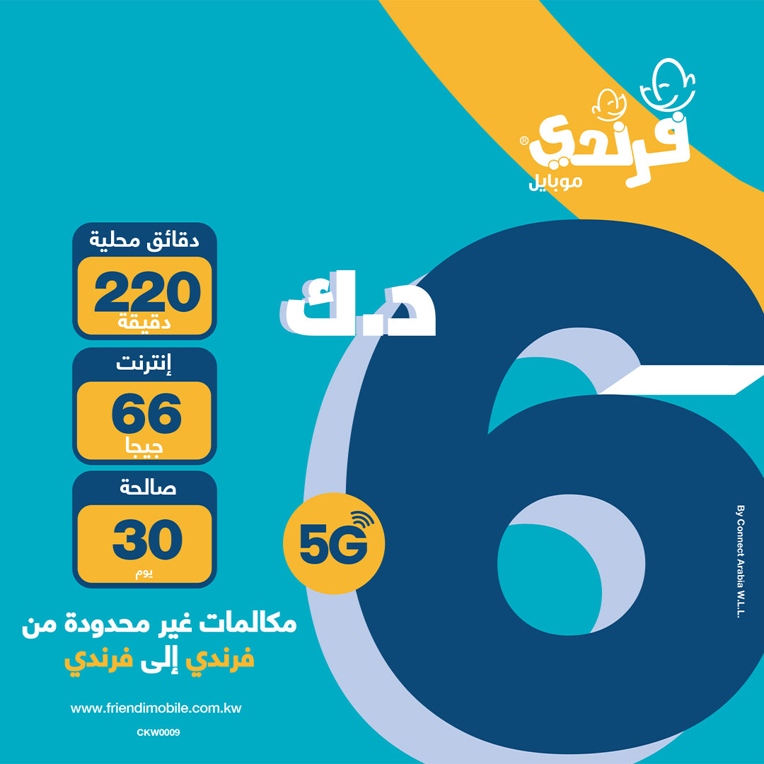 FRiENDi 6 KD 5G (30 Days Validity)